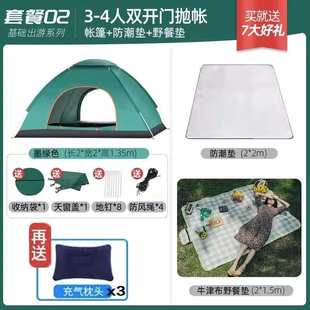 家用2户外室内成人帐43单人帐篷小房子双人防晒儿童全自动防虫x&