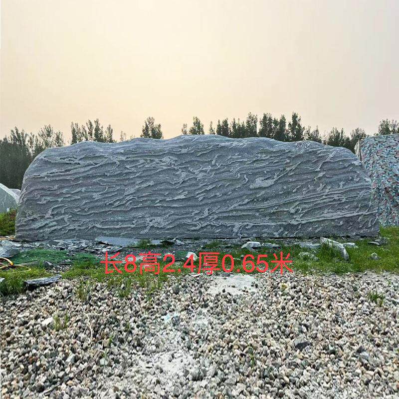 大型景观石雪浪石风景石公司门牌石厂区公园刻字石单位门口招牌石