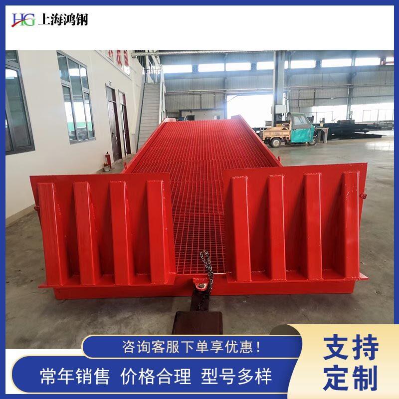 车厢货物装卸辅助设备 过车登车卸货平台 集装箱登车桥