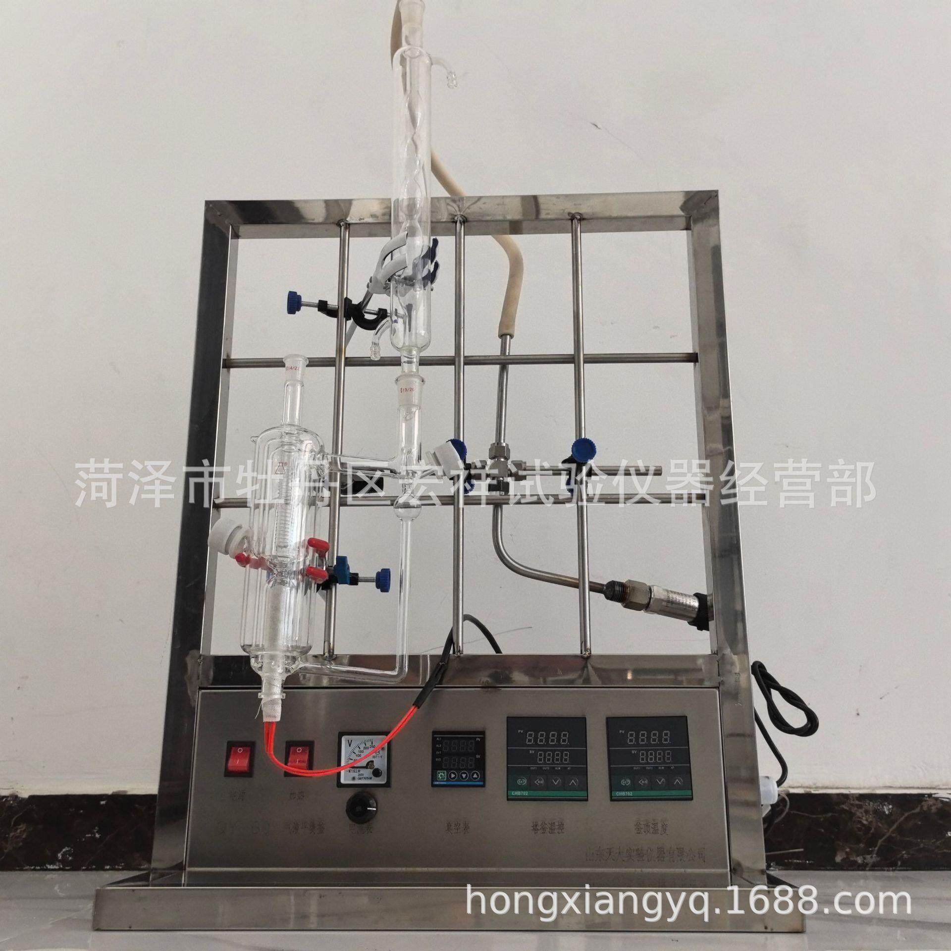 气液平衡釜装置测定二元体系气液相平衡数据气液平衡釜厂家销售