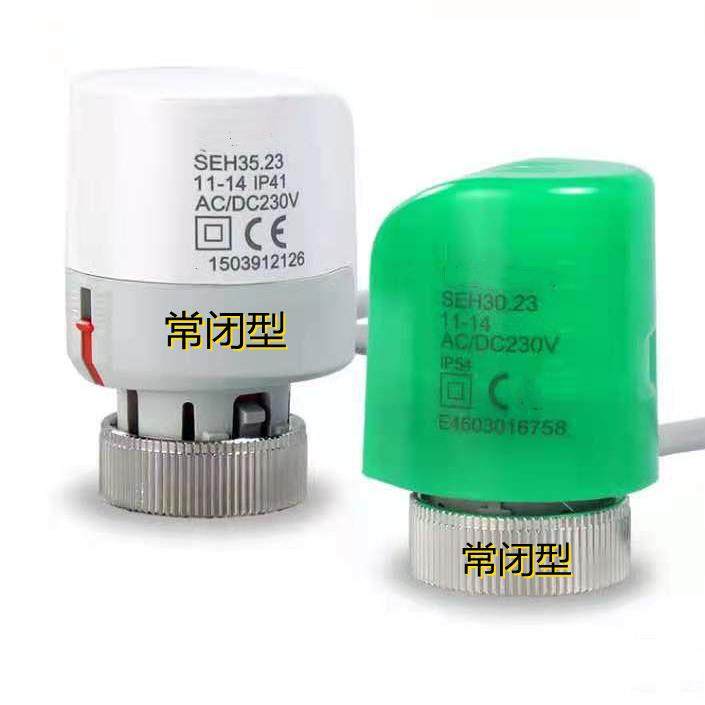 电热执行器电磁阀电动阀地暖分水器阀门开关
