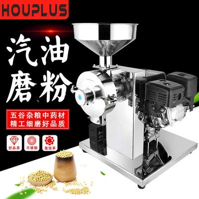 商用不锈钢新型汽油移动式五谷杂粮磨粉机粉碎机流动式打粉机