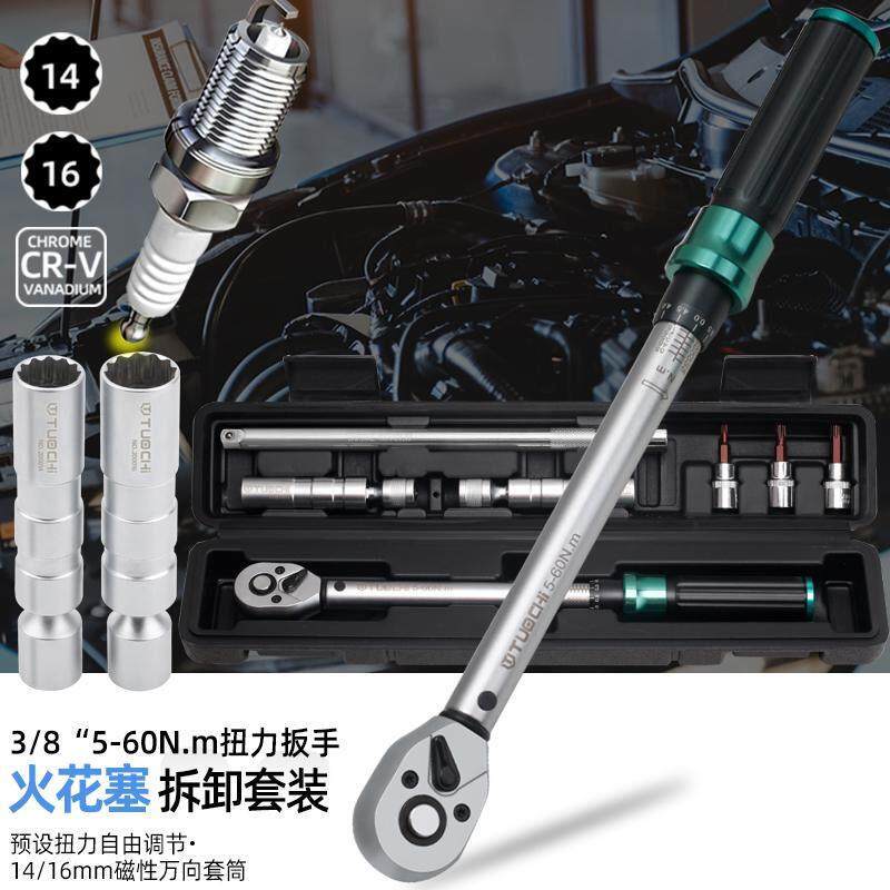 3/8火花塞套筒扭力扳手套装超薄磁性万向套筒汽车火花塞扭矩拆卸