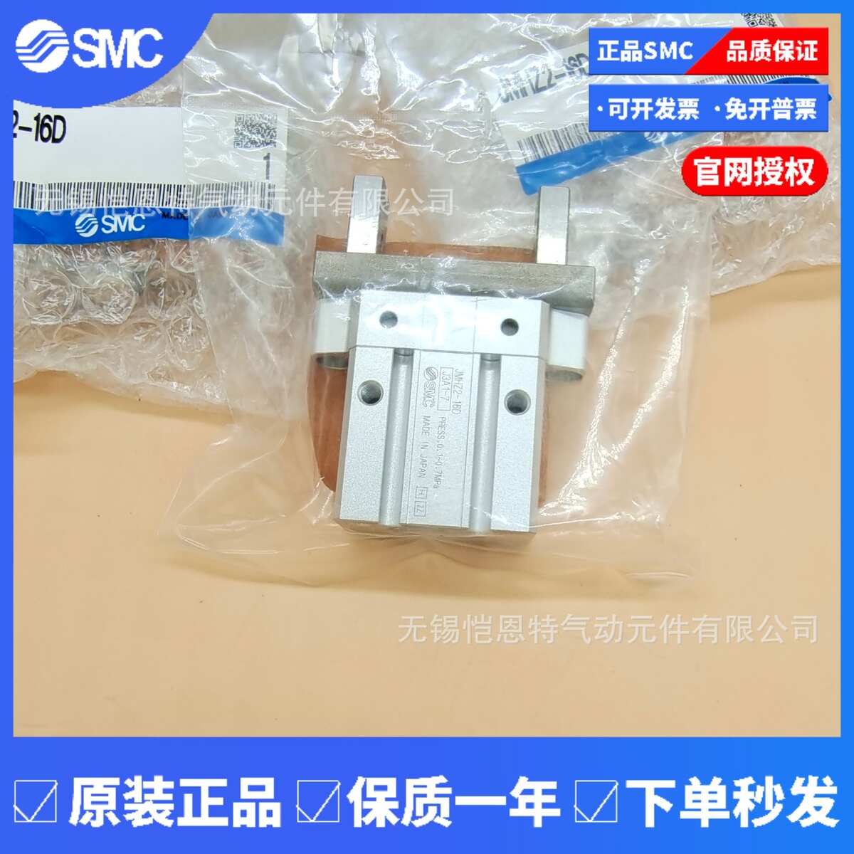 全新SMC气缸平行手指气爪MHZ2-6S MHZ2-10S现货供应