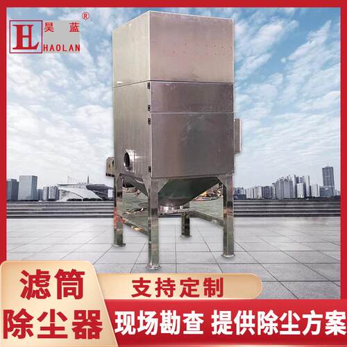 不锈钢防静电滤筒除尘器 脉冲滤筒除尘机 变频立式集尘器