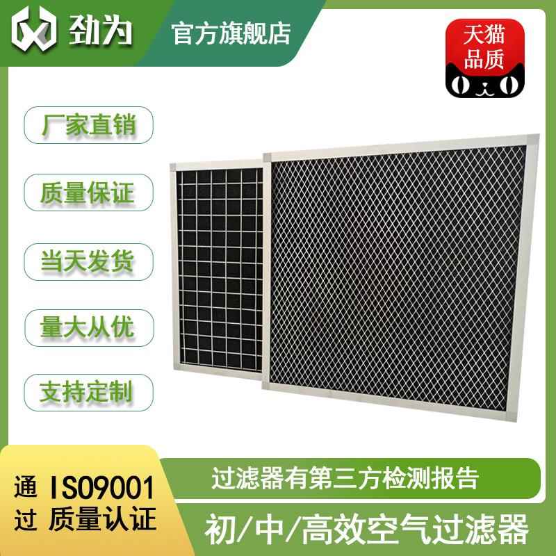 除异味方格网菱形网初效中效空调过滤棉不织布活性炭纤维过滤器