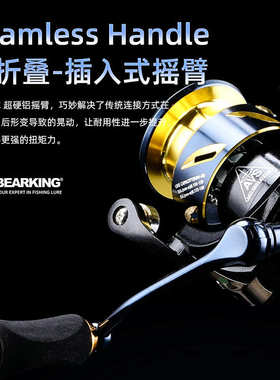 bearking熊王24新款卡尔折叠摇臂纺车轮泛用轮微物轮金属摇臂