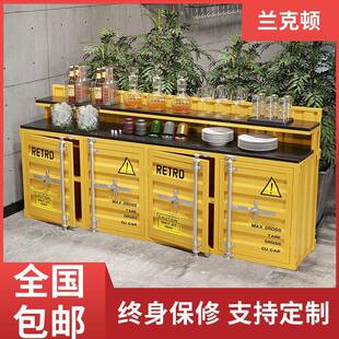 工业风餐边柜铁艺集装箱储物柜餐厅火锅店备餐柜酒水柜边柜调料台
