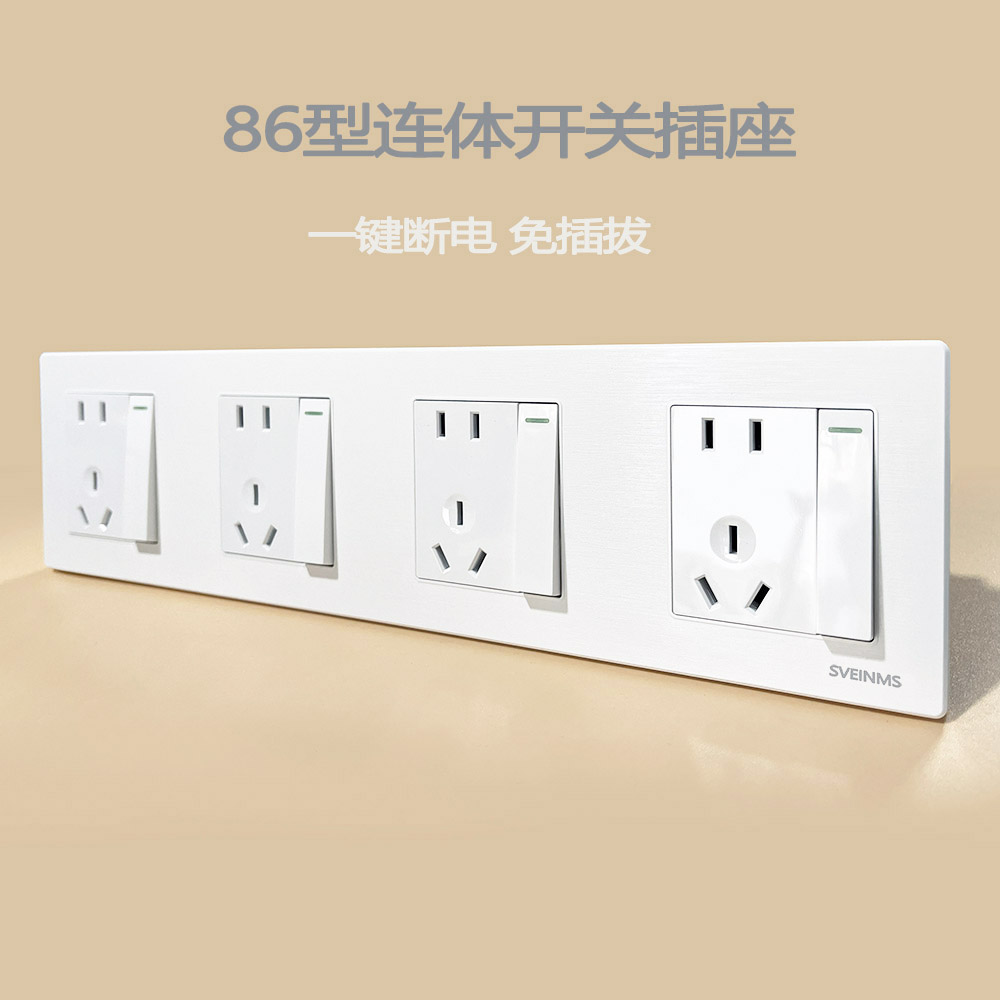 86型连体开关插座白色厨房专用插座带开关多孔插座网五孔USB一体