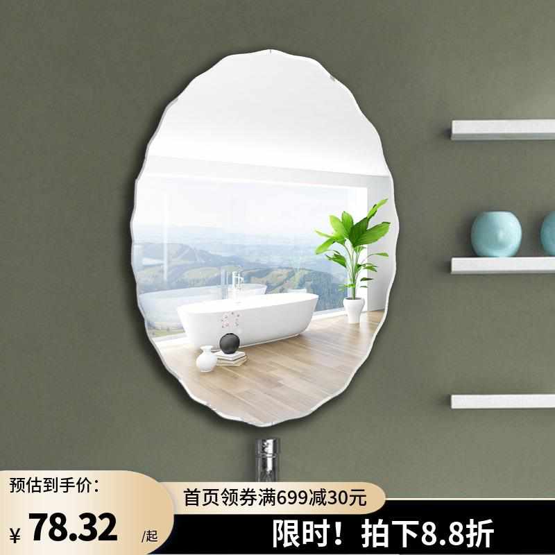 欧式现代简约斜边工艺洗手间壁挂浴室无框镜子精致椭圆波浪形订制