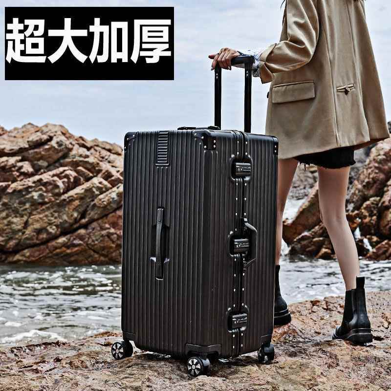 旅行箱铝框购物行李箱拉杆箱男女新款潮大容量寸皮箱密码箱子