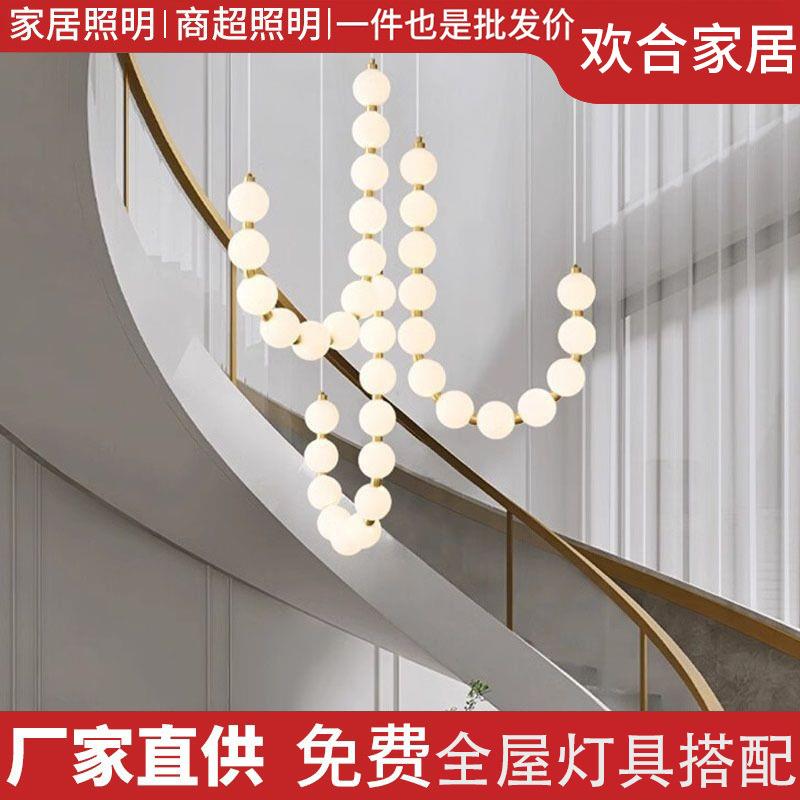 法式珍珠项链餐吊灯北欧客厅吊灯别墅复式楼梯灯餐厅灯亚克力灯