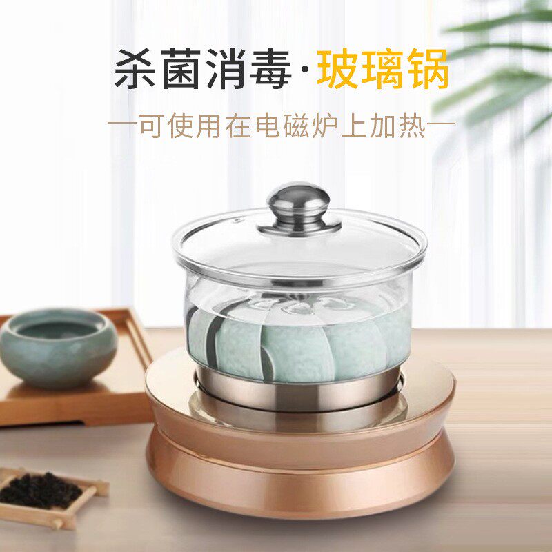 高硼硅电磁炉玻璃消毒锅杯洗茶杯电陶炉锅茶具不锈钢茶盘茶洗