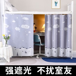 下桌遮挡帘学生宿舍加厚超强遮光厚布男上铺寝室窗帘 床帘下铺女