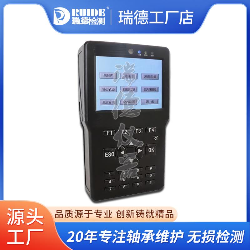 工业测振仪便携彩屏RUIDE318压电陶瓷加速度传感器双键测量