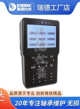 工业测振仪便携彩屏RUIDE318压电陶瓷加速度传感器双键测量