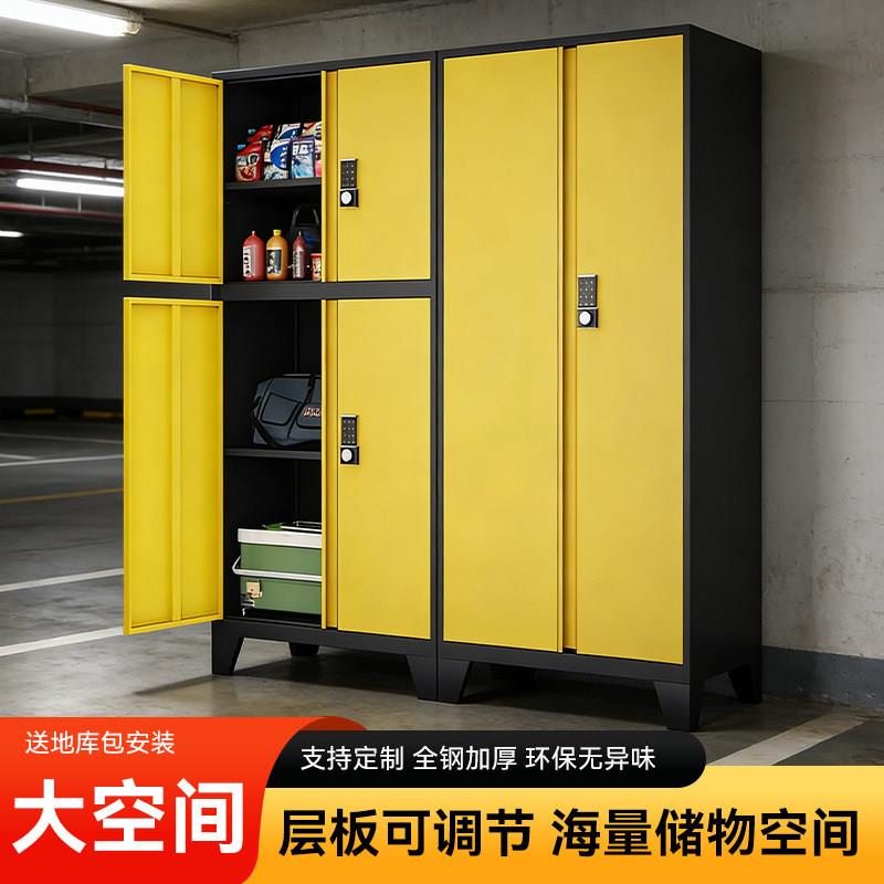 车位储物柜地下车库铁皮柜渔具柜防潮杂物收纳柜停车场带锁工具柜