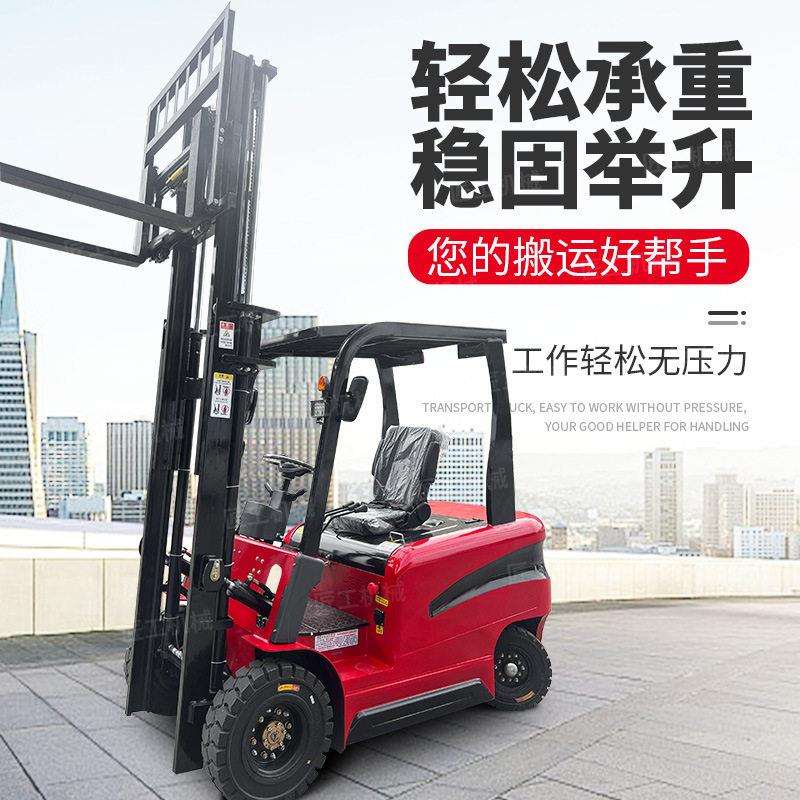 能2吨电叉动叉源车2吨3吨5吨电叉四轮座驾新式电动叉电车