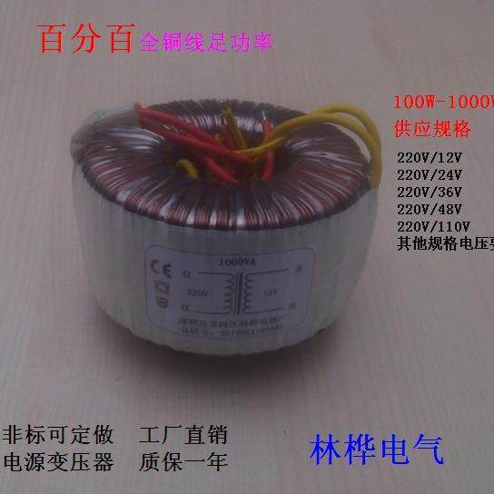 功放驱动变压器4欧8欧100W200W300W400W500W600W纯铜220V转待定