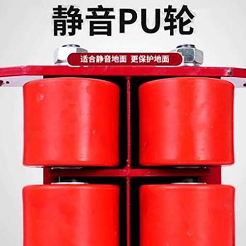 搬运坦克车万向旋转坦克车直向地牛重物移位器重型坦克车搬运起重