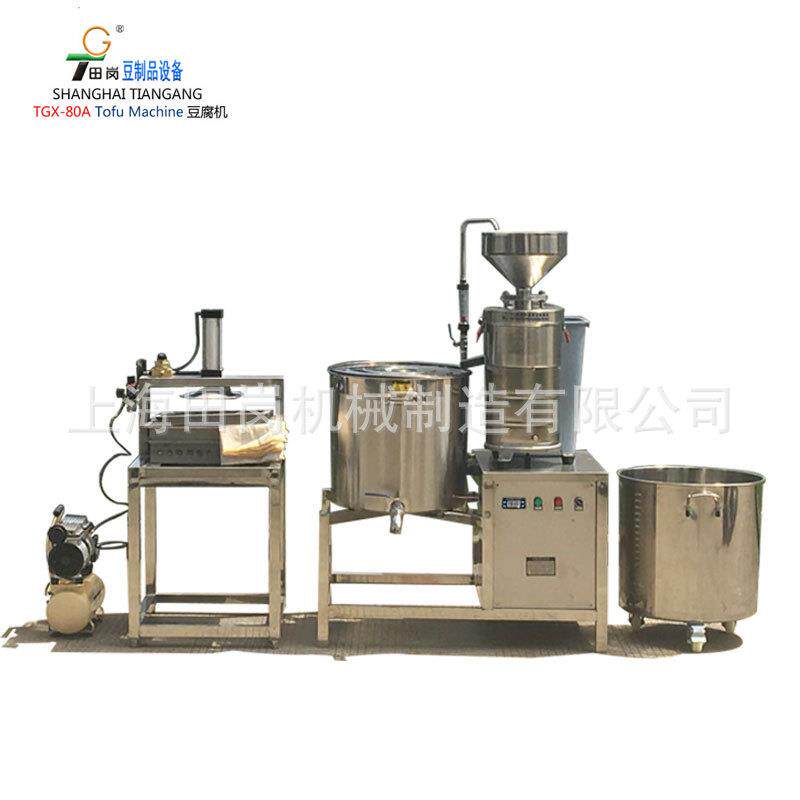 厂家供应TGX-80A型豆腐机 /商用豆浆机豆花