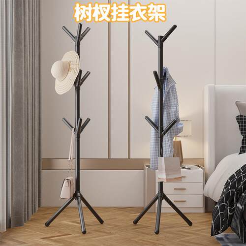 2/3 Fork Coat and Hat Stand, Bedroom Clothes Hanger, Simple