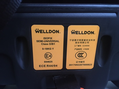 震撼反馈！惠尔顿安全座椅怎么样？直击评测优缺点