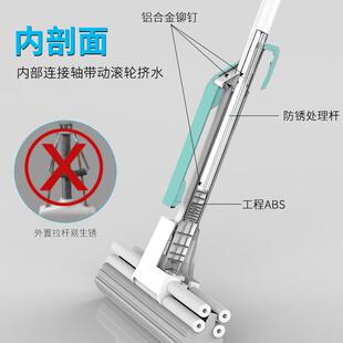 新艺海绵拖把免手洗挤水大号胶棉拖把头家用滚轮式懒人吸水