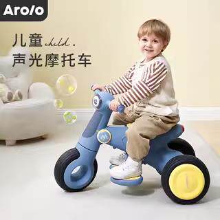 高档arolo阿拉儿童电动摩车新款瓶宝宝电托车充电三轮车可罗坐大 - 实物图