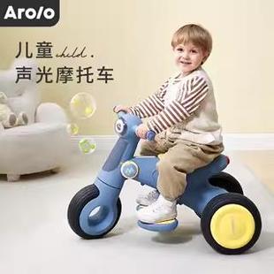 正品arolo阿罗电拉儿童电动摩托新款宝宝瓶车车充车电三轮可坐大
