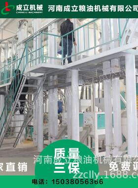 03玉米深加工设备玉米深加工发型设备玉米深加工机设备经销商