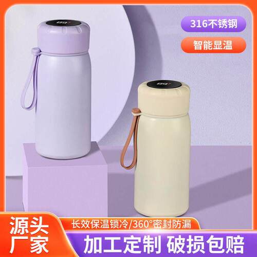 保温杯高颜值便携泡茶水杯女2025新款学生儿童不锈钢智能保冷杯子