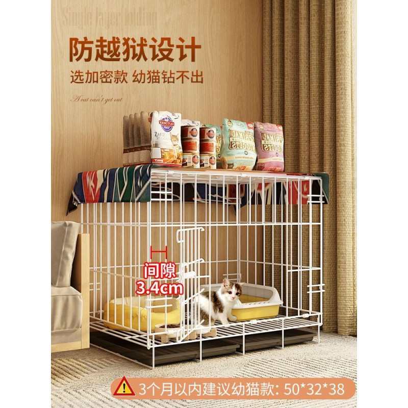 猫笼子家用室内小型不占地猫屋折叠带厕所一体养幼猫专用猫咪猫笼