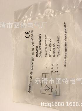 销售 全新接近9966-4765传感器 质保一年 议价