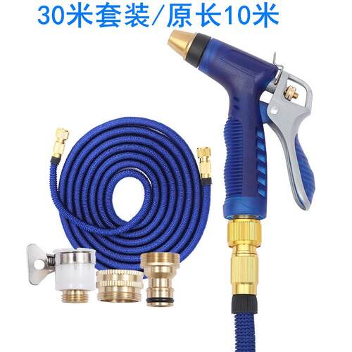 高档洗迪洗登车水枪家用伸缩水管软管浇花工具高压车水抢车套装洗