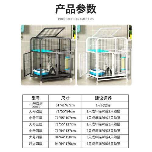 猫笼子室内自由空间猫窝猫厕所一体家用猫别墅猫屋养猫笼