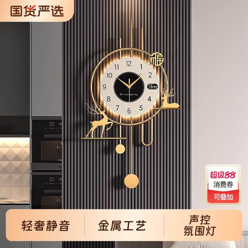 新款2026创意轻奢时尚钟表挂钟现代艺术简约客厅静音时钟挂墙铁艺
