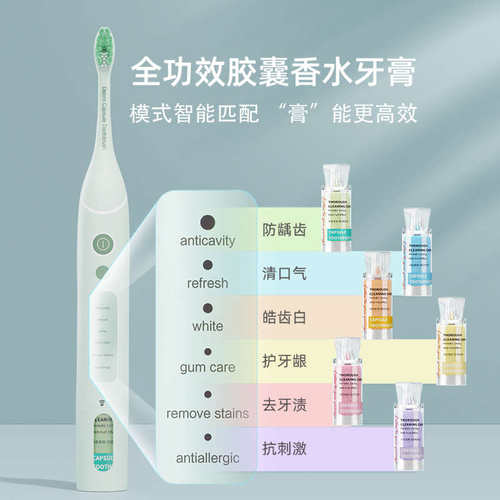 Dimmi迪米Q1成人胶囊电动牙刷全自动挤牙膏男女软毛情侣款礼盒