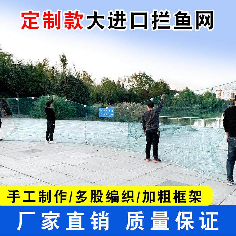 定制款鱼网大全鱼笼虾笼渔网折叠捕鱼八字网虎口网