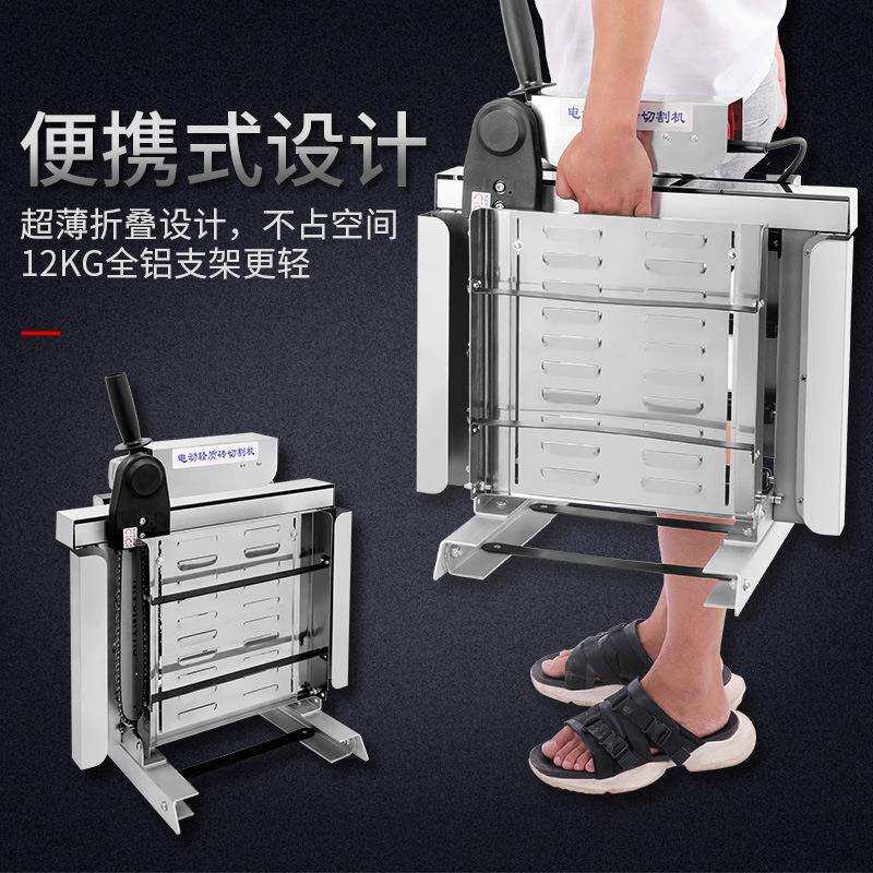 电动切砖机加气块轻质砖泡沫砖加气砖自动切割压砖工具云石机轻便