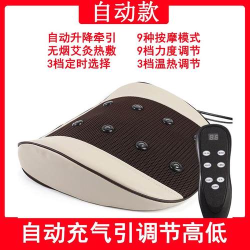 正品采购产部按摩器，腰部舒缓器，品矫正牵引装置，腰伸腰展痛，