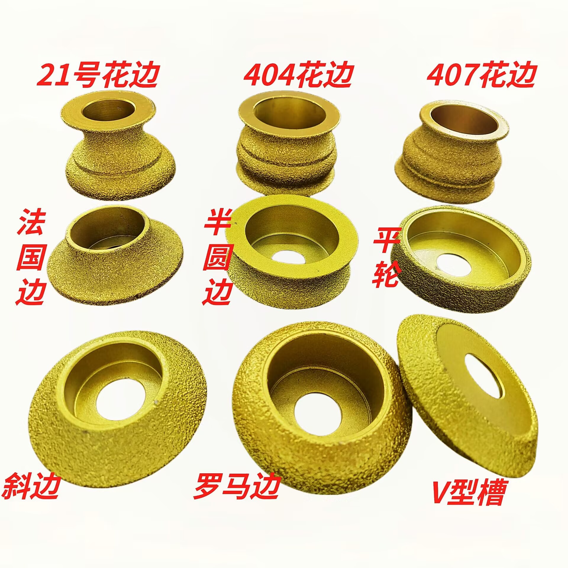 钎焊手工轮金刚石磨头角磨机圆边磨轮瓷砖石材打磨片磨盘锣头磨轮