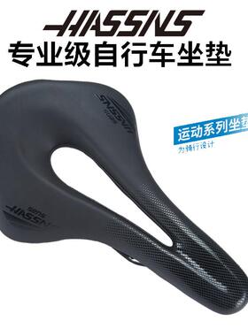 HASSNS登山车坐垫 公路自行车矽胶座垫减震坐包 鞍座中空座包舒适