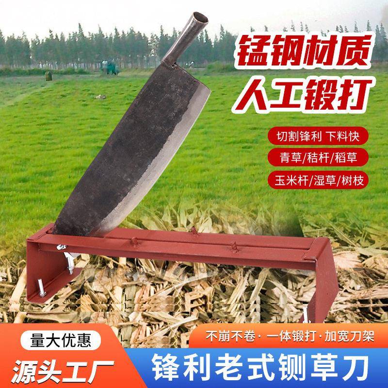 家用铡刀铡草刀铡子手动铡草机切草玉米秆小闸刀锰钢锻打老式扎刀
