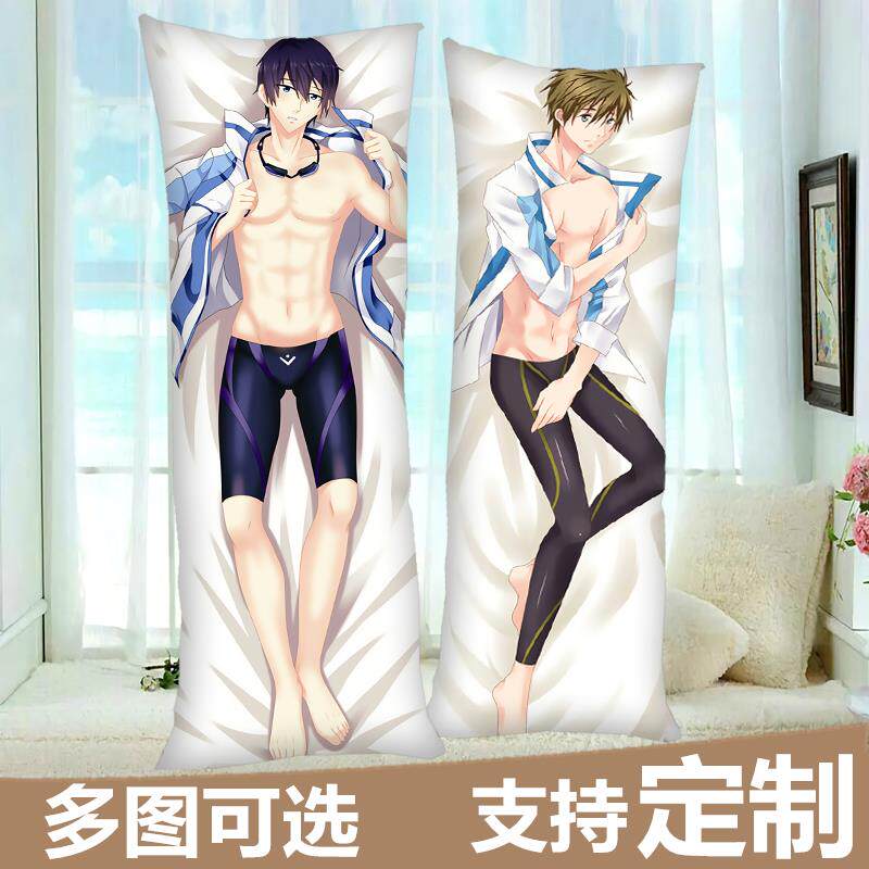 正品free男子游部橘真琴等身枕长条定制七濑抱遥泳松冈动漫凛枕套