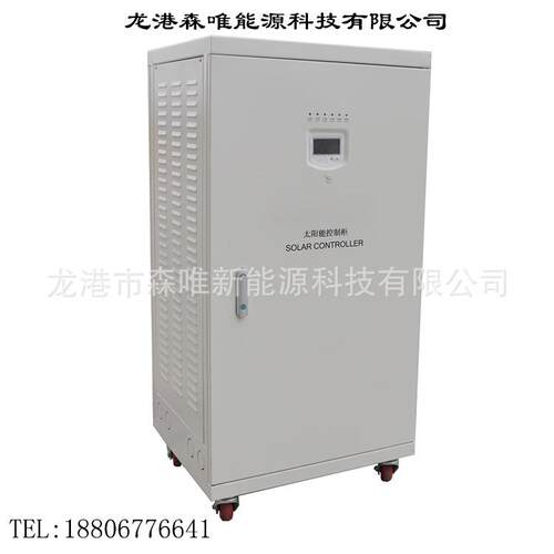 光伏控制器家用PWM光伏充电控制器384V/470V太阳能组件充电控制器