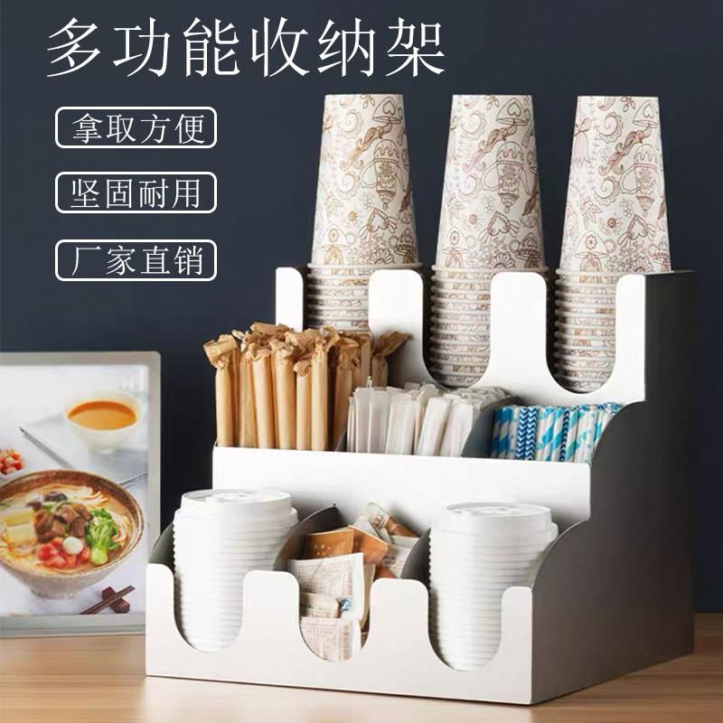 饭厅前台商用杯架休闲 区纸吸管收纳盒餐巾置物架一次性杯子专用