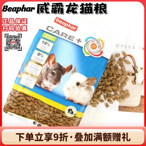 德国进口威霸龙猫粮食主食美毛增重无糖低脂膨化颗粒1.5kg原装^