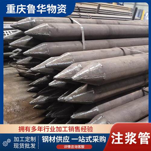 隧道注浆管棚管 89根管套管 108注浆钢花管 159无缝钢管套丝打孔