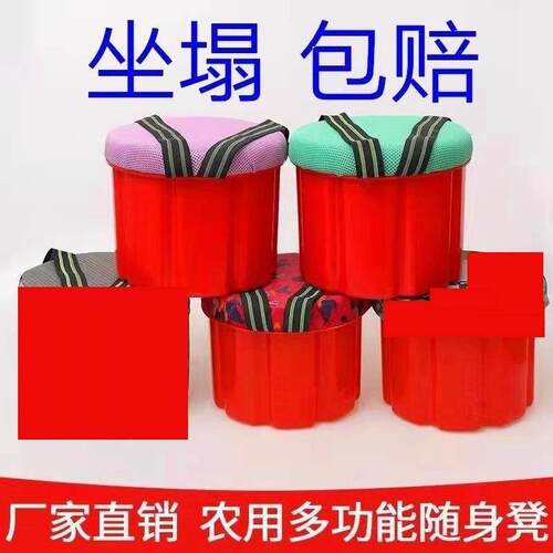 钢化大棚移动屁股凳干农活懒人凳随身小凳子干活农用随身凳坐墩